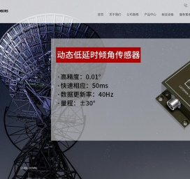 首页_北京信普尼科技有限公司
