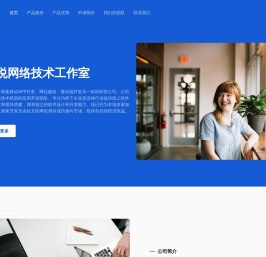 幽梦书屋_衍生小说_番外彩蛋_免费阅读