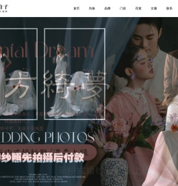 重庆镜子装艺摄影有限公司|镜子宝贝高端儿童摄影|时尚摄影