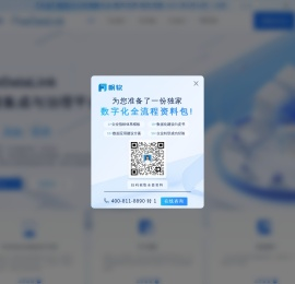 ETL/ELT|数据融合|数据清洗-FineDataLink数据集成平台
