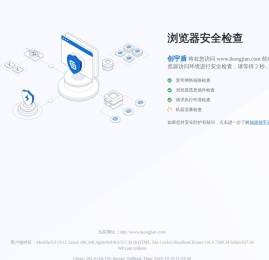 室内装饰设计_全包整装装修_一站式家装公司 - 爱空间装修