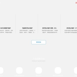 哈尔滨电锅炉_哈尔滨燃气锅炉厂家-黑龙江科瑞思节能环保科技有限公司