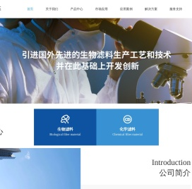 化学滤料厂家-生物滤料价格-干式化学滤料-翡尔达(常州)新材料科技有限公司