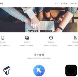心羽网络 - 专注互联网营销