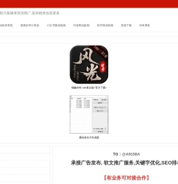 短信工具,风险号过滤,短信过滤,投诉过滤,转码软件,苹果推信,短信群控,苹果账号检测,空号检测,实号检测,空号过滤 - 帮梦信息社