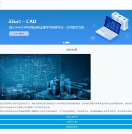 iDuct-BIM,BIM模块化,模块化软件,BIM软件,风管设计软件,风管BIM-杜肯新材料（武汉）集团股份有限公司