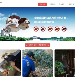 南京灭鼠_南京灭蟑螂_南京杀虫公司-南京清清专业有害生物防治