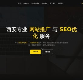 网站优化_西安百度推广_关键词排名_网站运营维护_铭赞网络