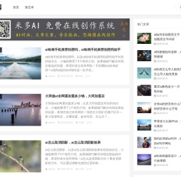 多米网 - 分享专业养生小常识-健康知识科普网