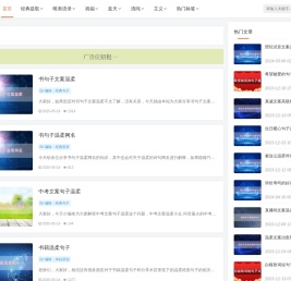 92唯美语录网 - 92唯美语录网
