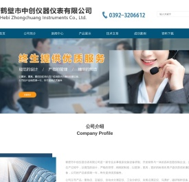 煤质分析仪器|碳氢测定仪|饲料能量测定仪|灰熔点测定仪|煤炭测硫仪-鹤壁市中创仪器仪表有限公司