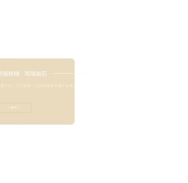 明石创新技术集团股份有限公司