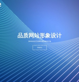 网站建设公司_网页设计公司_网络营销公司_微信小程序开发_自媒体代运营-追浪网络
