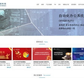 优琪科技 - 为您提供专业的整体IT解决方案 |