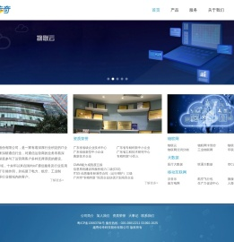 越亮传奇 越来越亮的成绩 携手你我的传奇