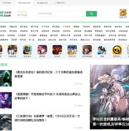 手游网_手机游戏下载_手机游戏排行(www.shouyou.com)