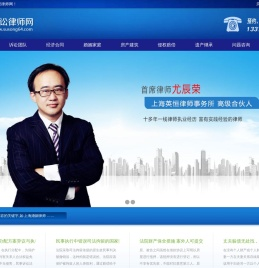 上海离婚律师|上海婚姻律师咨询(20资深律师团队)-尤辰荣团队