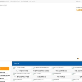 联轴器,齿式联轴器,弹性联轴器,梅花联轴器,联轴器厂家