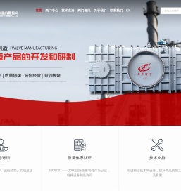 温州盲板阀生产厂家-通风蝶阀价格-硬密封蝶阀-浙江新华阀门制造有限公司