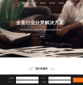 合肥网站制作-合肥网站建设-合肥网站制作公司-合肥建设网站-合肥高端网站设计-合肥集团网站设计-合肥做网站