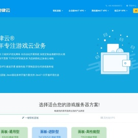 门户首页 - 旋律工艺云计算 -  我的世界服务器出租租用|Minecraft服务器出租租用|我的世界联机|Minecraft联机|我的世界面板服