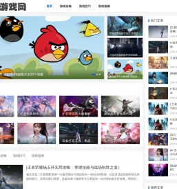 游戏攻略大全_游戏新闻动态_游戏评测报告_莘莘游戏网