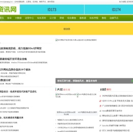 均轻资讯网_https://www.52junqing.cn/