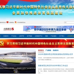 华奥星空网 - 体育产业平台