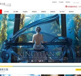 上海|北京|cosplay摄影|星元素摄影|王者荣耀cos
