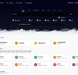 XMT-导航 | 找到你所需要