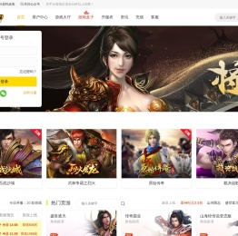 8822玩游戏平台_网页游戏_变态网页游戏_单职业传奇网页游戏_变态H5手游_高返利页游