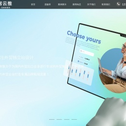 东莞网站建设推广-微信小程序定制开发_绿圆网络