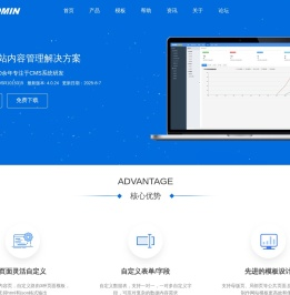 PageAdmin CMS-企业级网站内容管理系统
