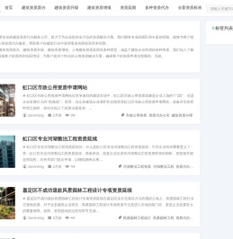 建筑资质代办-企业资质代办-建筑资质代办公司-上海资质速成