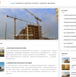 建筑资质代理-代理建筑资质证书-代理资质公司-代理办理资质-资质帮