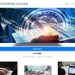 冰糖家园-手机游戏大全-热门手机游戏软件下载-好玩的手游排行榜