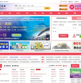卫生纸|卫生纸批发价格|卫生巾|纸尿裤生产厂家-生活用纸网