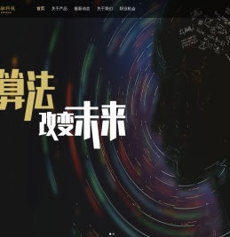 首页|川谷金融科技
