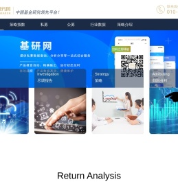 基金研究网
