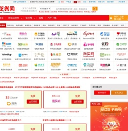 龙券网 - 饿了么红包,美团外卖优惠券,携程网优惠券,唯品会优惠券,滴滴优惠券,京东优惠券领取,美团圈圈优惠券,免费茅台预约提醒监控软件,悬浮时钟网购优惠券网站