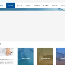 国泰君安资管官方网站