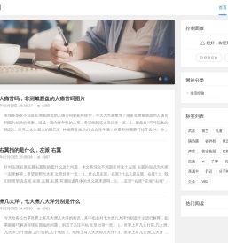 飞龙小词经验网 -知识百科大全