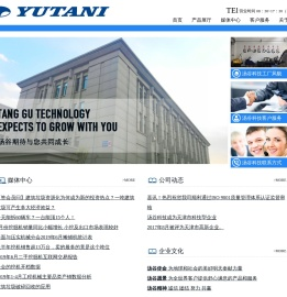 液压钳_液压剪厂家_挖掘机液压剪_液压割草机_汤谷科技发展（天津）股份有限公司