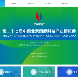 第二十七届科博会-科技引领 创享未来
