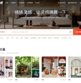【狒狒灵感】全球设计案例_高清灵感图片_免费图库下载网站