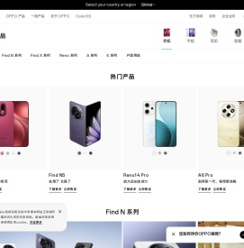 OPPO 智能手机 | OPPO 官方网站