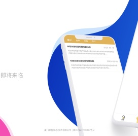 猫爪记官网