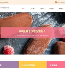 青羊区雕琢时光食品经营部