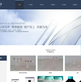 武汉玻璃仪器，生物化学试剂厂家，武汉实验试验仪器，实验室设备，实验室耗材，药典消泡剂品牌直销_咨询热线027-83421665_武汉鑫科玻璃仪器有限公司【官网】
