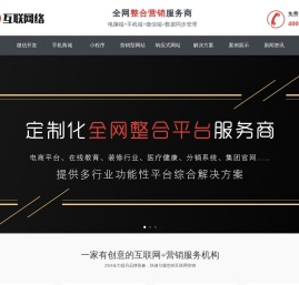 和购网站优化_上海好景好米网络科技有限公司